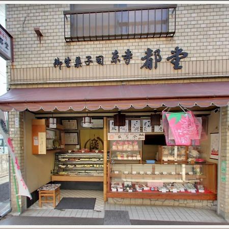カモンイン 東寺東 Quioto Exterior foto