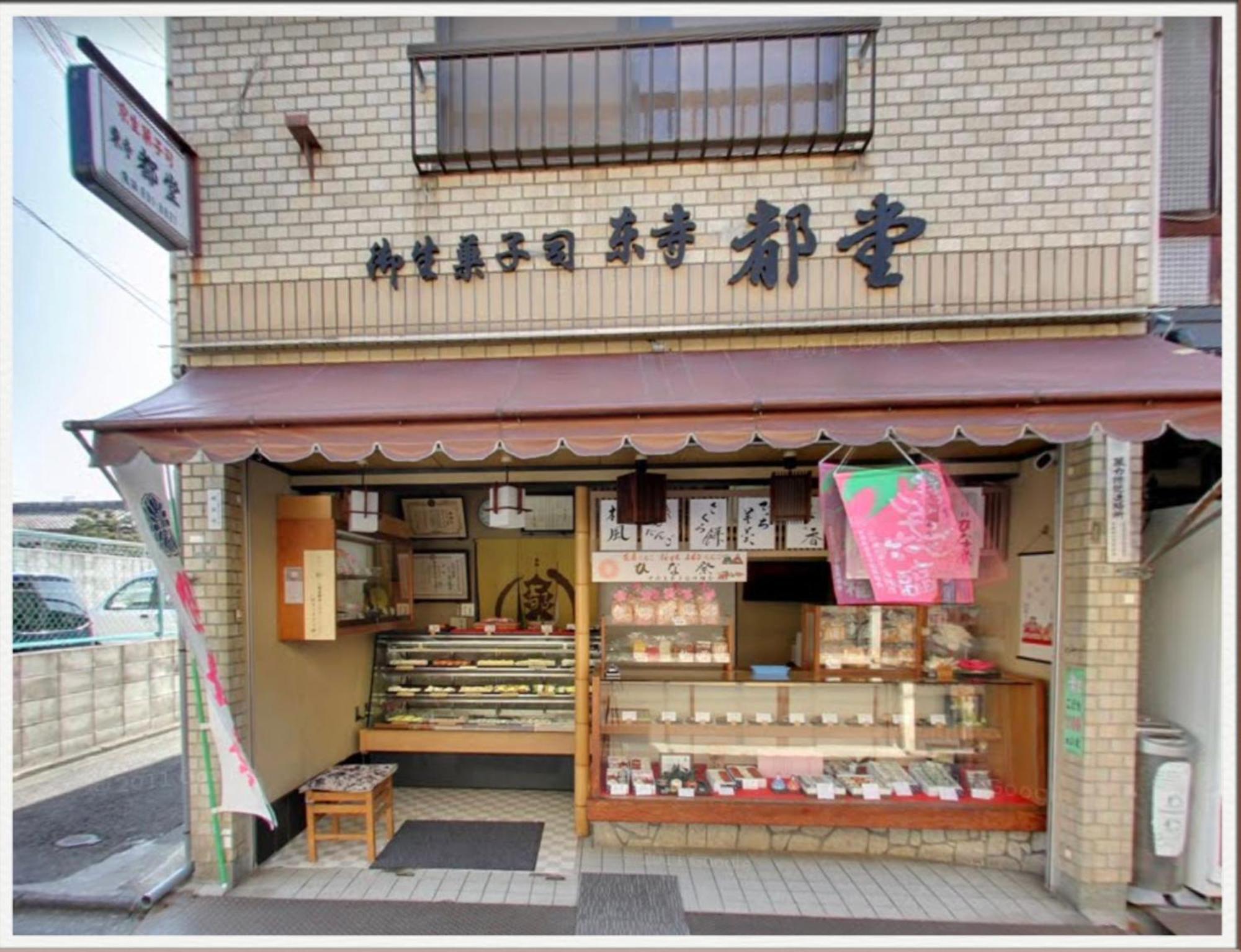 カモンイン 東寺東 Quioto Exterior foto