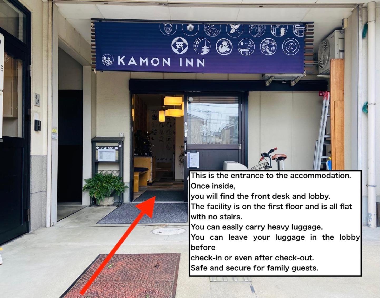 カモンイン 東寺東 Quioto Exterior foto
